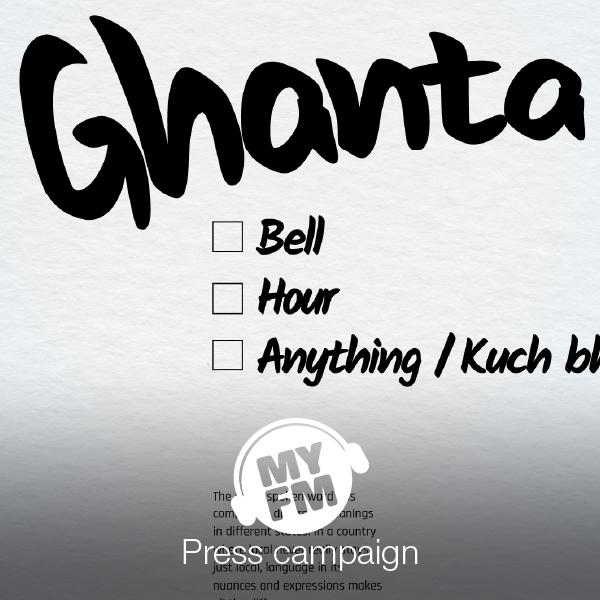 MY FM press campaign